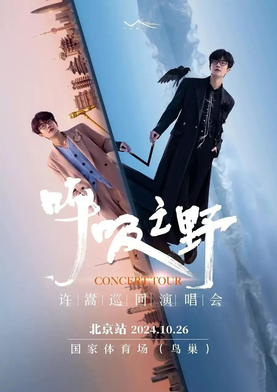 海鸥怎么呼吸大戏看北京10月21-27日文艺资讯丨莫里康内音乐会回溯经典_https://www.jmylbn.com_新闻资讯_第108张