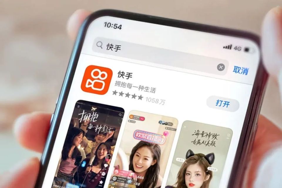 快手自助下单神器虎哥代刷，快速提升账户影响力超便捷