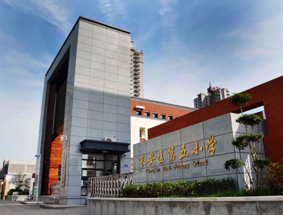 长安一中新校区将开建:一场八十年的教育时代接力