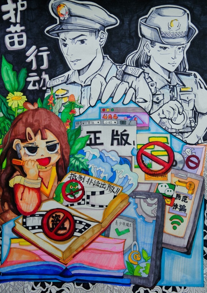 杭州西湖区第二届扫黄打非少儿海报设计大赛圆满落幕