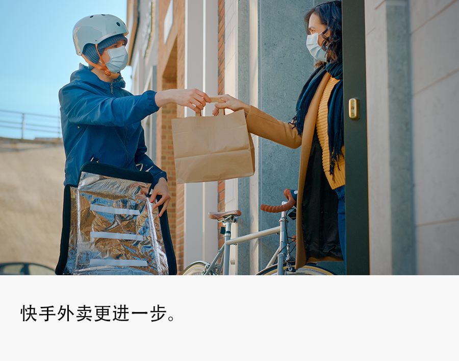 快手加码万亿外卖生意,推出团购配送到家