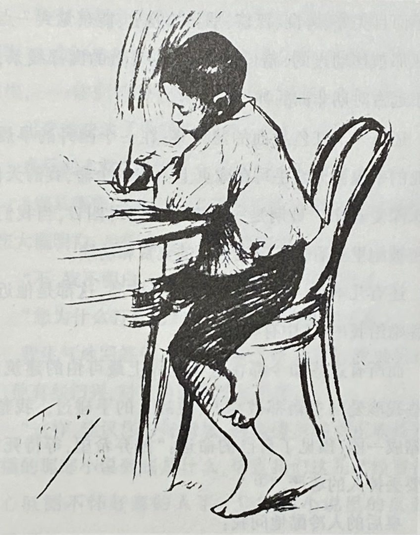 帕斯捷尔纳克的预演