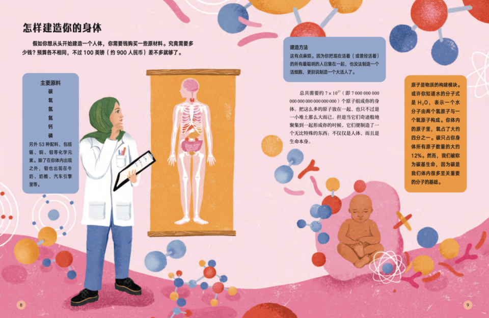 人工智能真的会取代人类吗?