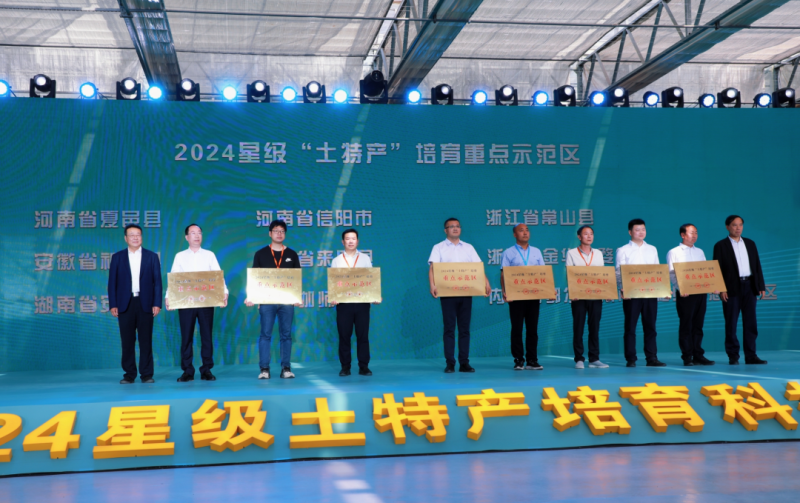 伽师县荣获2024星级"土特产"培育重点示范区称号 | 早安,喀什