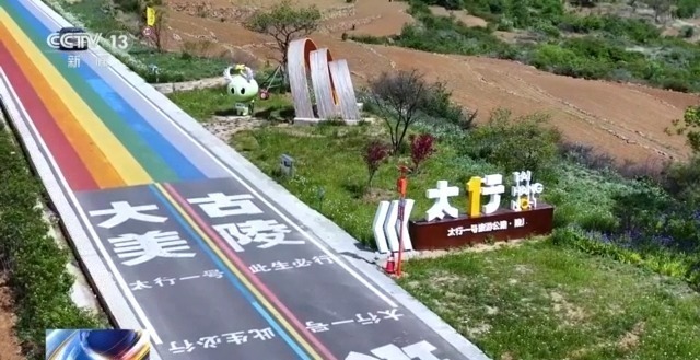 岷县飞机场配套公路图片