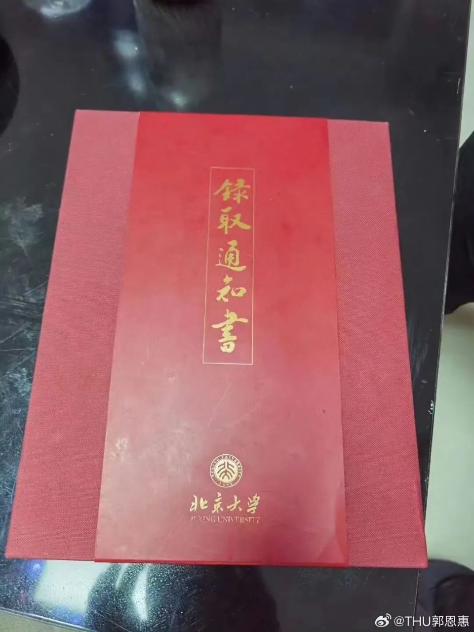 699分被北大护理专业录取后退学！背后真相令人深思