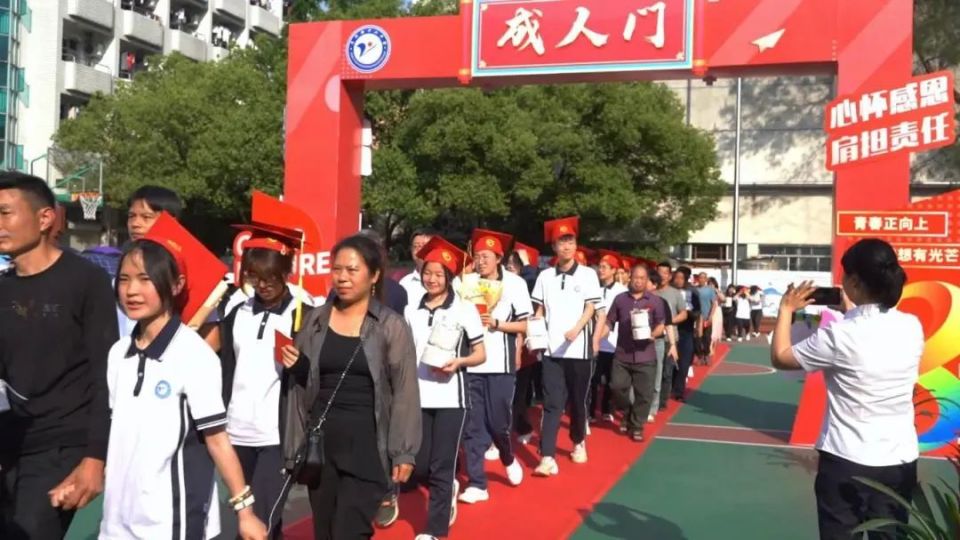 5月8日,青田县中山中学举行2024届高三学生成人礼仪式.