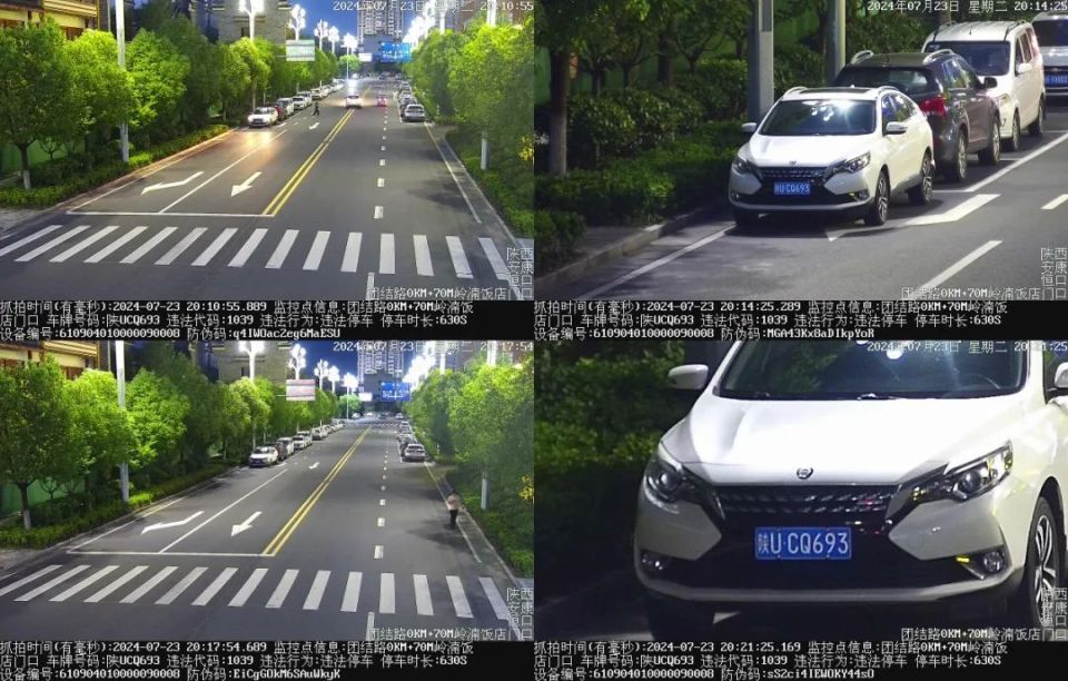 安康恒口交警曝光一批违停车抓拍,有你吗?