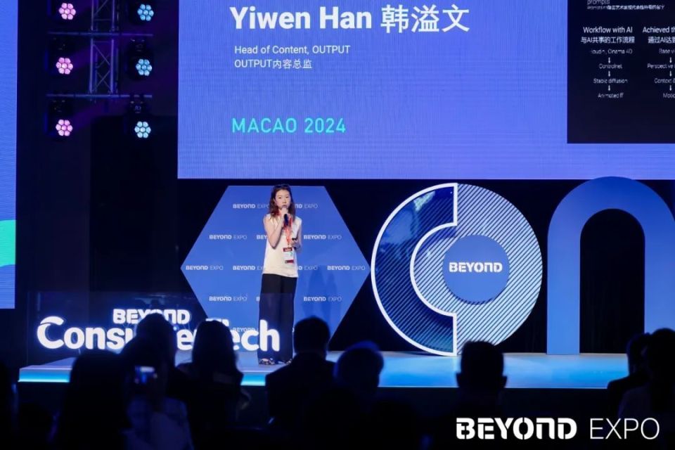 beyond expo 2024,成功举办「拥抱ai新纪元:genai加速产业变革论坛」