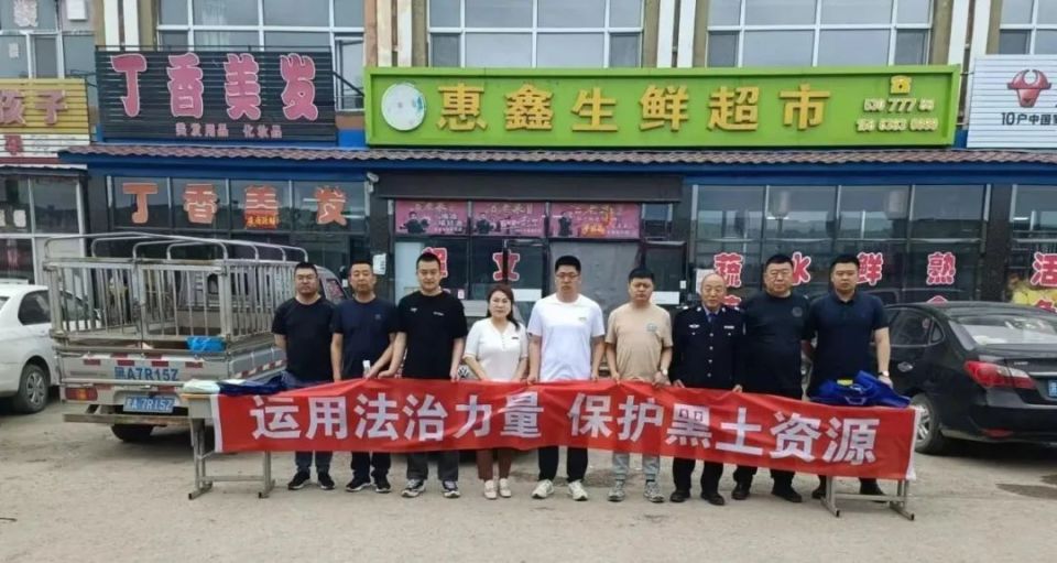 【新时代 新征程 新伟业】延寿县安山乡开展"运用法治力量 守护黑土