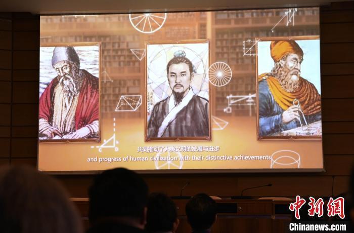 中国古代数学家刘徽诞辰周年纪念活动在联合国教科文组织总部启幕_腾讯新闻