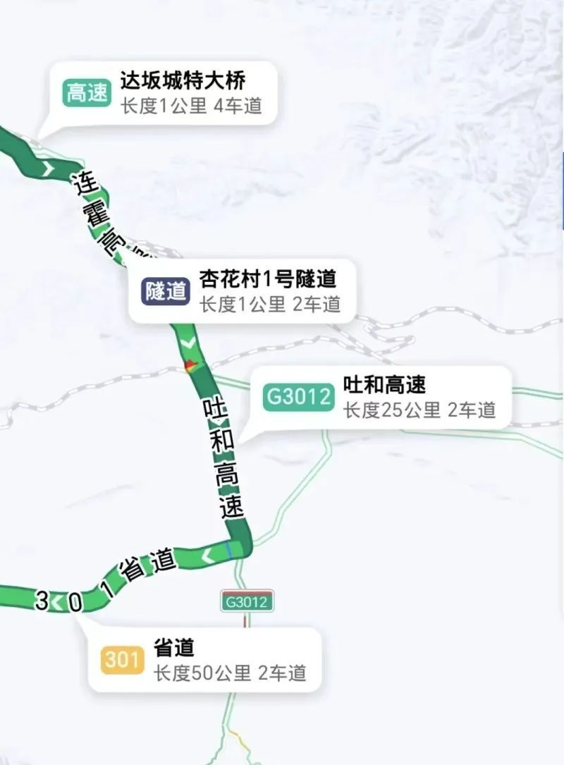 待塌方清理完成后,解除交通管制,恢复g3012吐和高速正常通行.