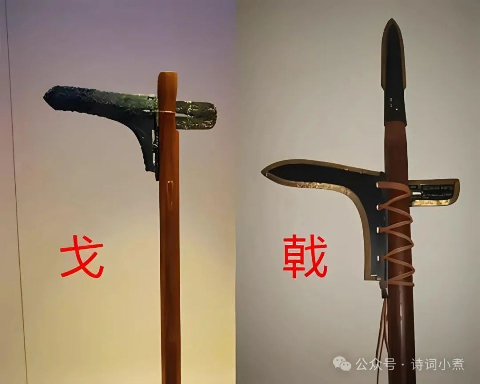 “弋戈戋㦮”这四个字，你会读几个？多一撇少一横，让人眼花缭乱_腾讯新闻
