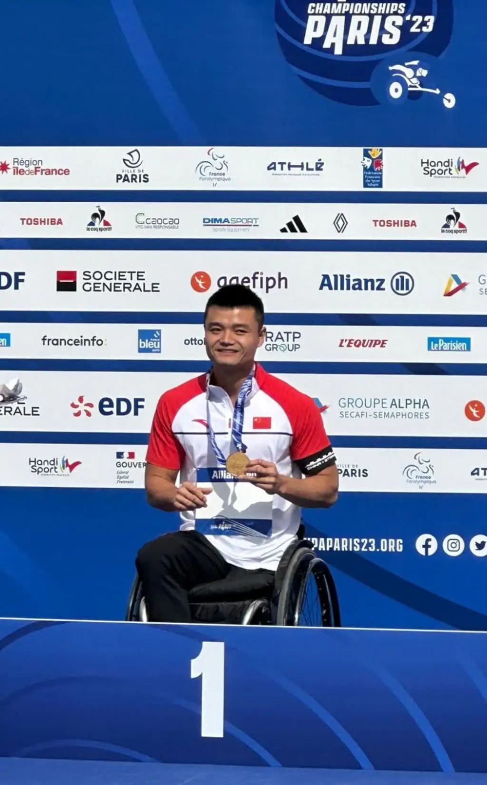 打破赛会记录!他是古蔺籍残疾人运动员胡洋!_腾讯新闻