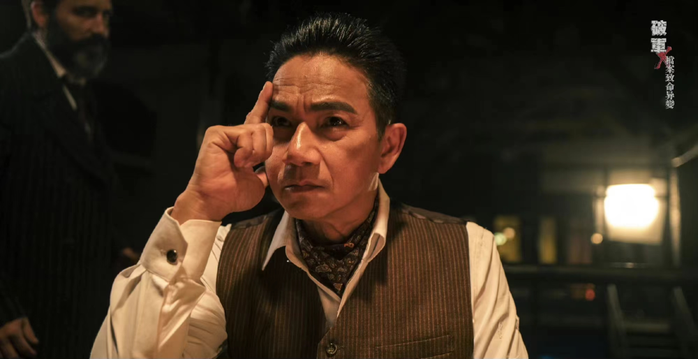 破军x档案致命异变定档326张双利幽默赵樱子让人惊艳