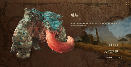 索尼stateofplay发布会汇总,怪物猎人新作实机公开(内含分析)