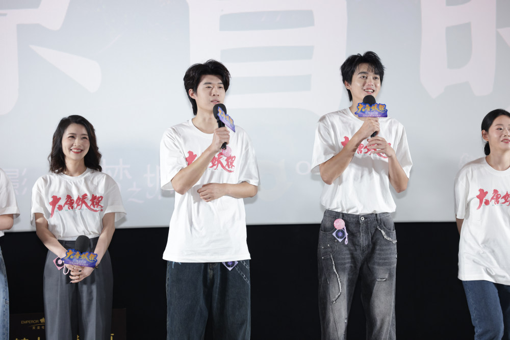 雷淞然张呈谈出演《大唐妖探》 众喜人助阵首映_腾讯新闻