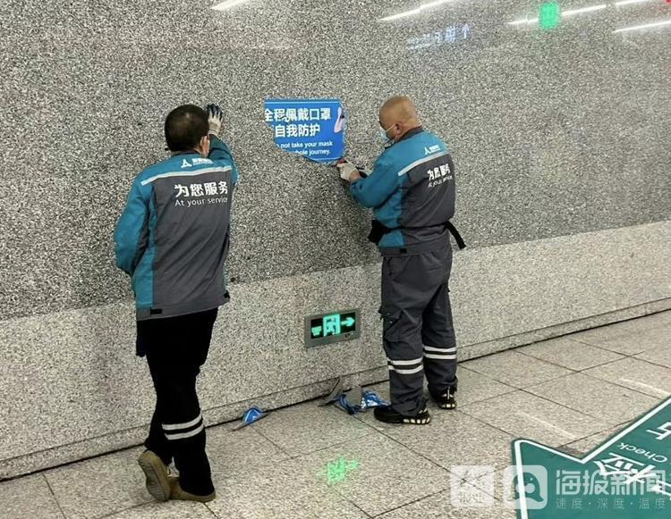 北京地铁内佩带口罩提示被撕除，工作人员：乘客不戴口罩也可正常乘车