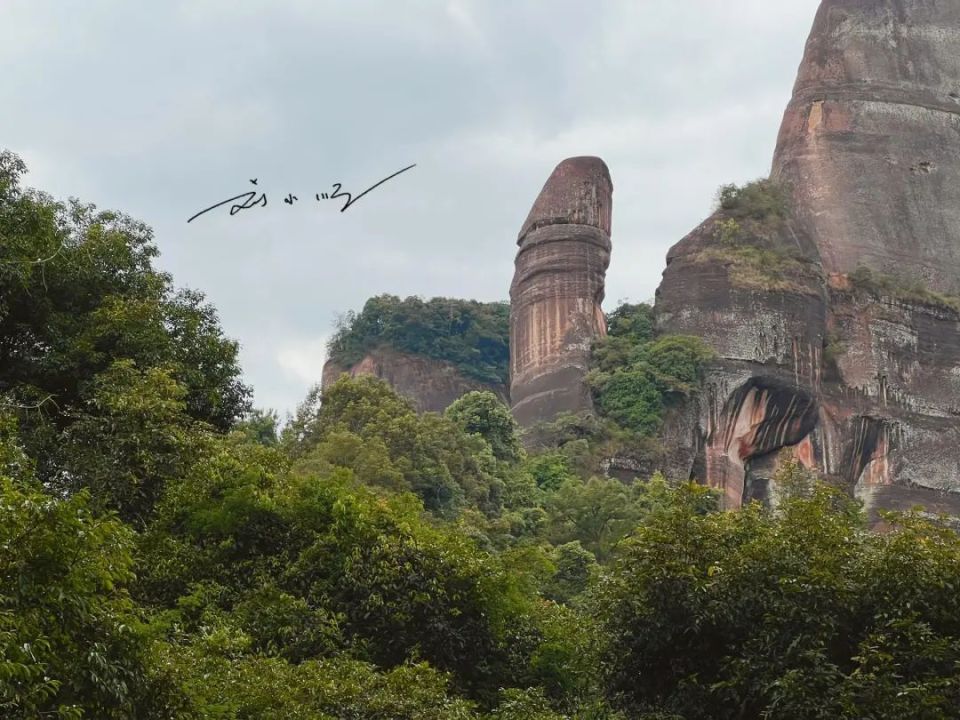 阴阳石旅游景点在哪里图片