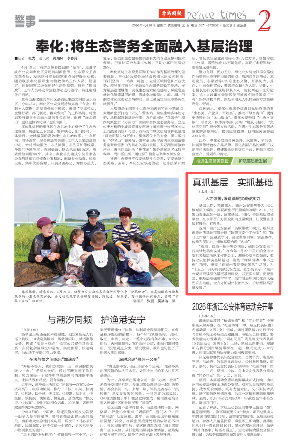 微信图片_20260428085829_1669_49.png