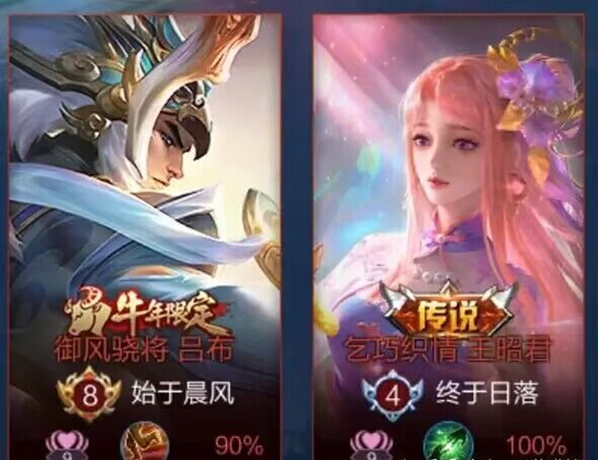 王者荣耀:网友投稿的那些诗情画意的情侣id,最后一对画风突变!