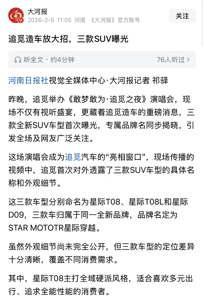 年轻的朋友六韩国最新热点深度解析，引发全网热议，多国媒体跟进，三万网友在线讨论
