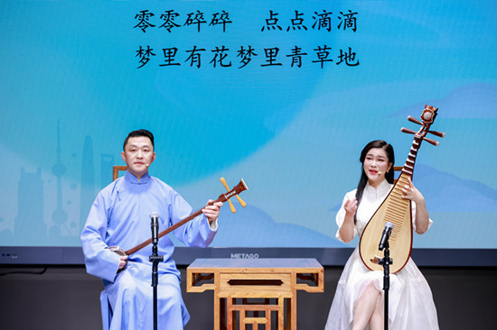 高博文/陆锦花表演《声声慢》经陆康考证,这份手稿写于1940年左右,已