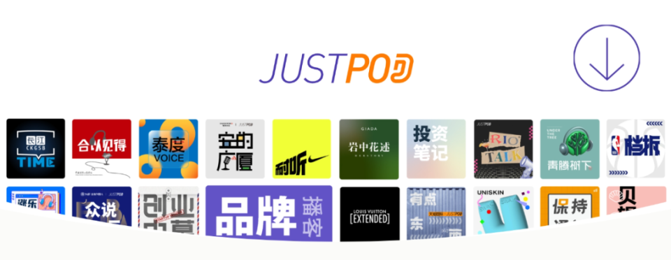 品牌播客：营销的风口，预算的深坑？_腾讯新闻