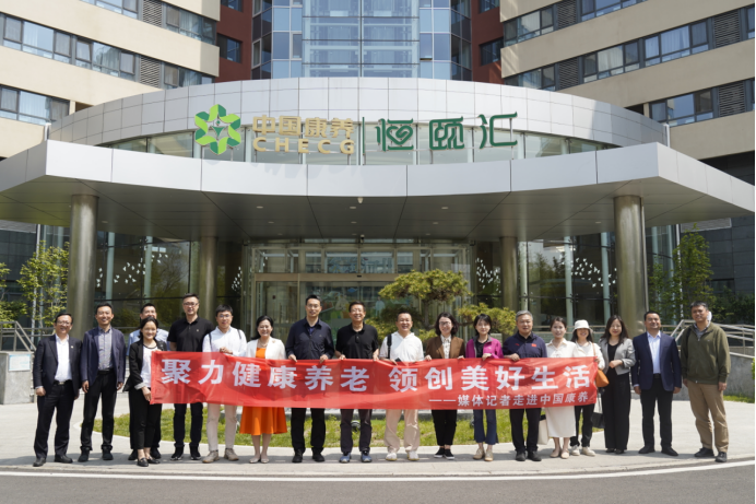 "养老产业"中国样板:中国康养的"守"与"变"