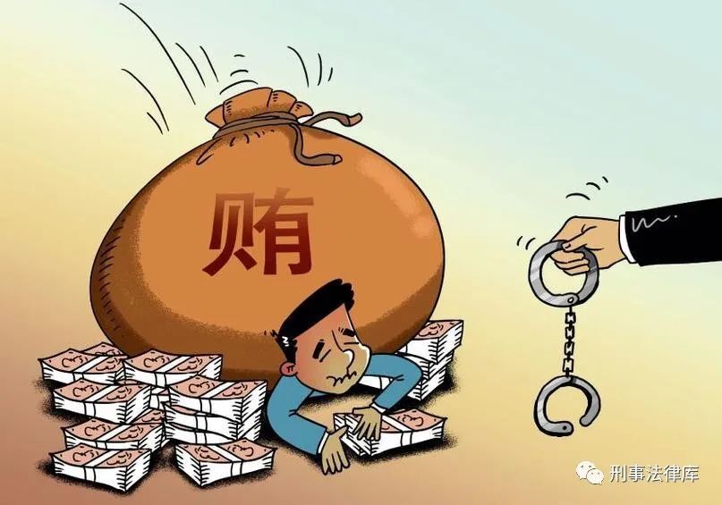 行贿罪与受贿罪的数额认定及律师辩护要点分析_腾讯新闻