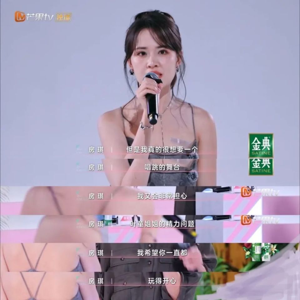 “才女”房琪，墙倒众人推_腾讯新闻