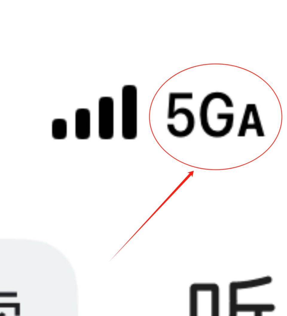 出现5ga的图标,无需大惊小怪!