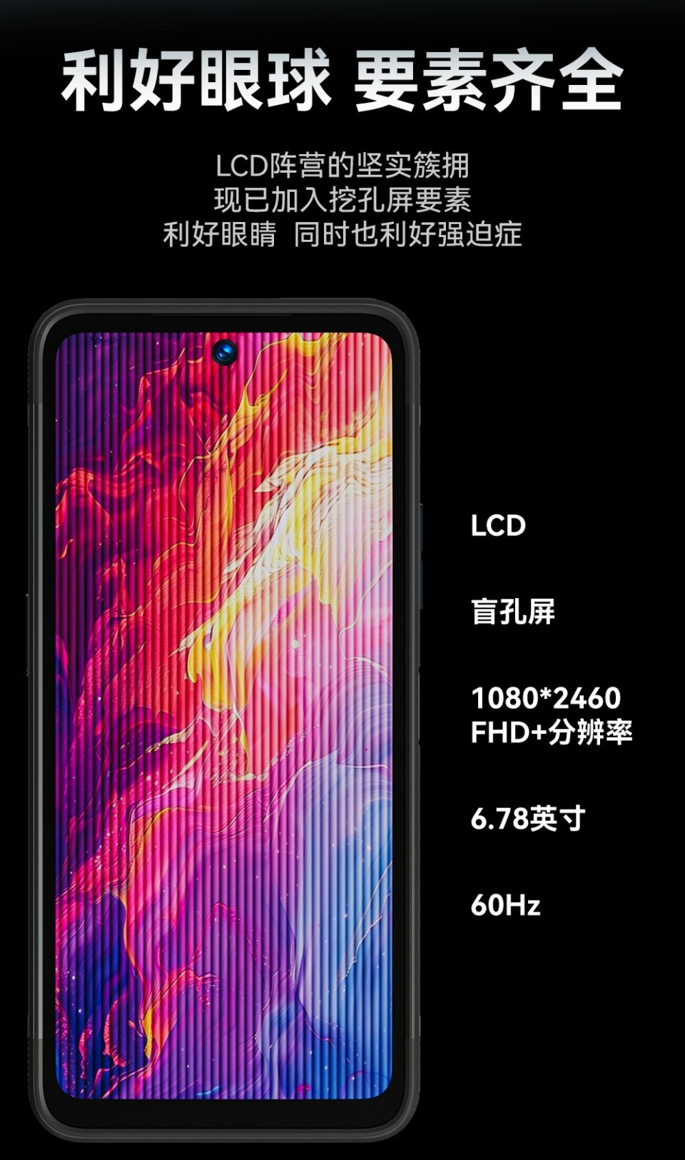 轻薄5g三防手机agm x6售价2799元