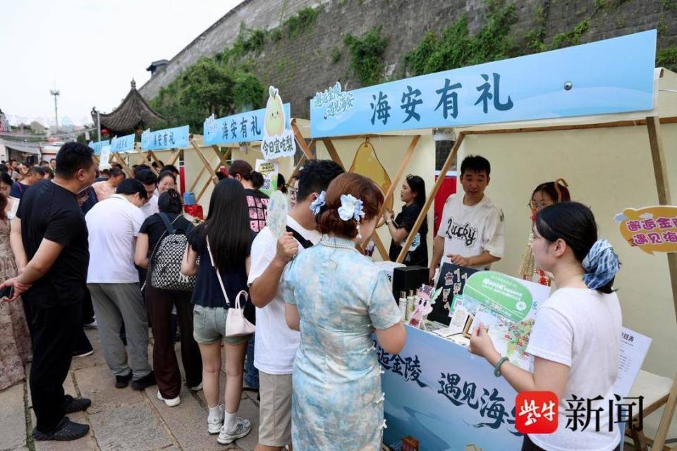 六千载文脉相牵，海安风物邂逅金陵夏夜_腾讯新闻