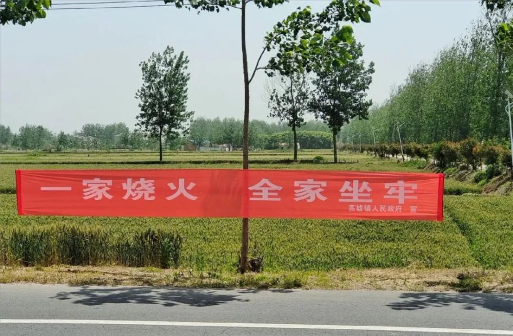 类似"放火烧山,牢底坐穿","山上一缕火,山下派出所"的标语因为其通俗