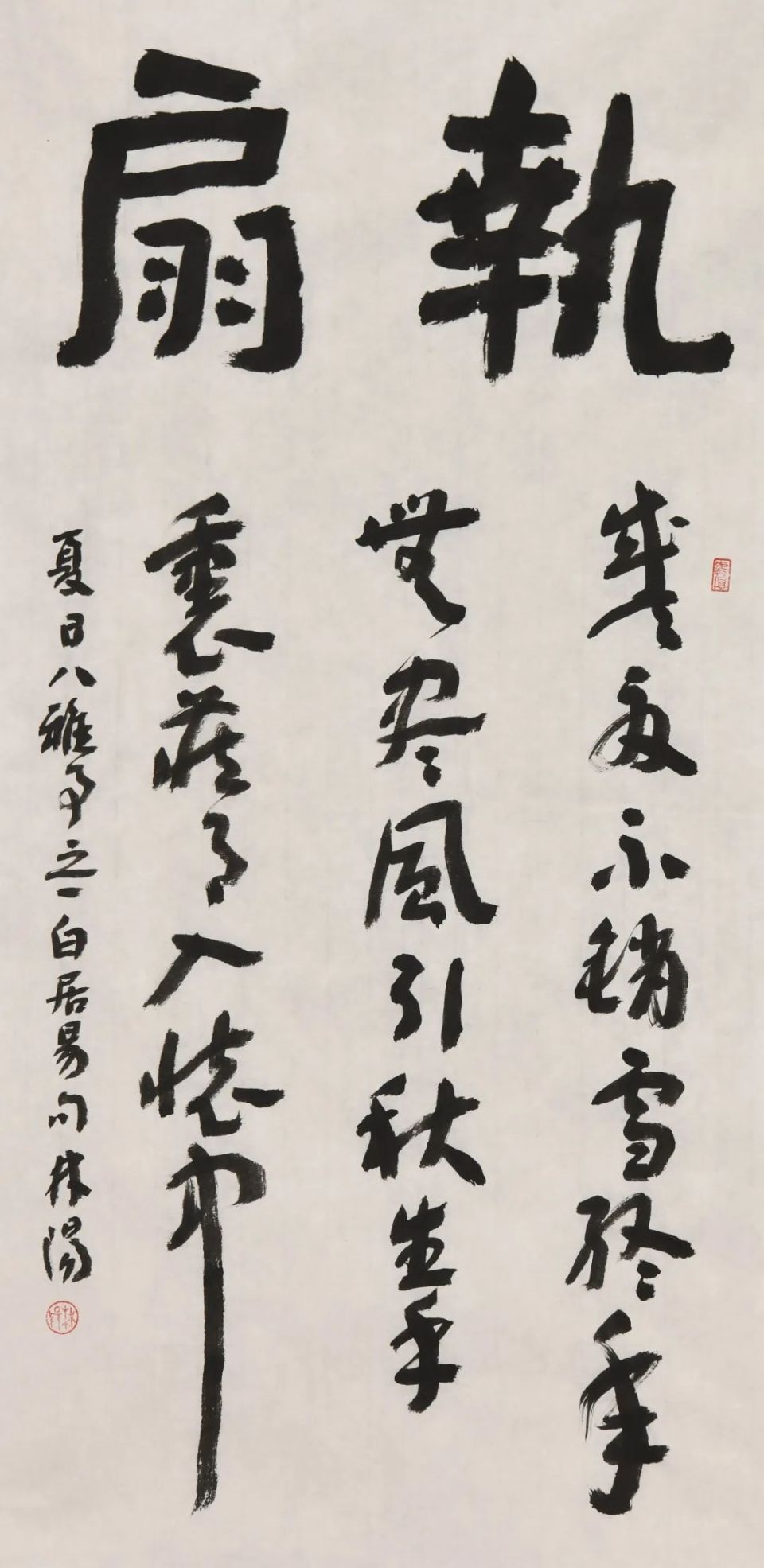 我,我们,和一个远去的时代丨林阳