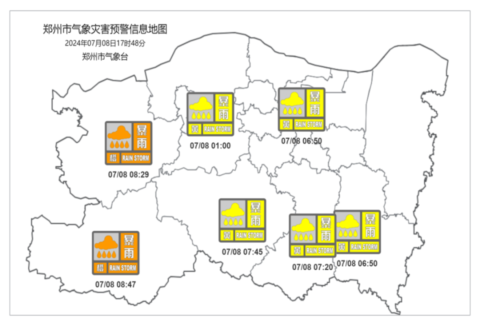 郑州的雨到底有多大?官方数据来了