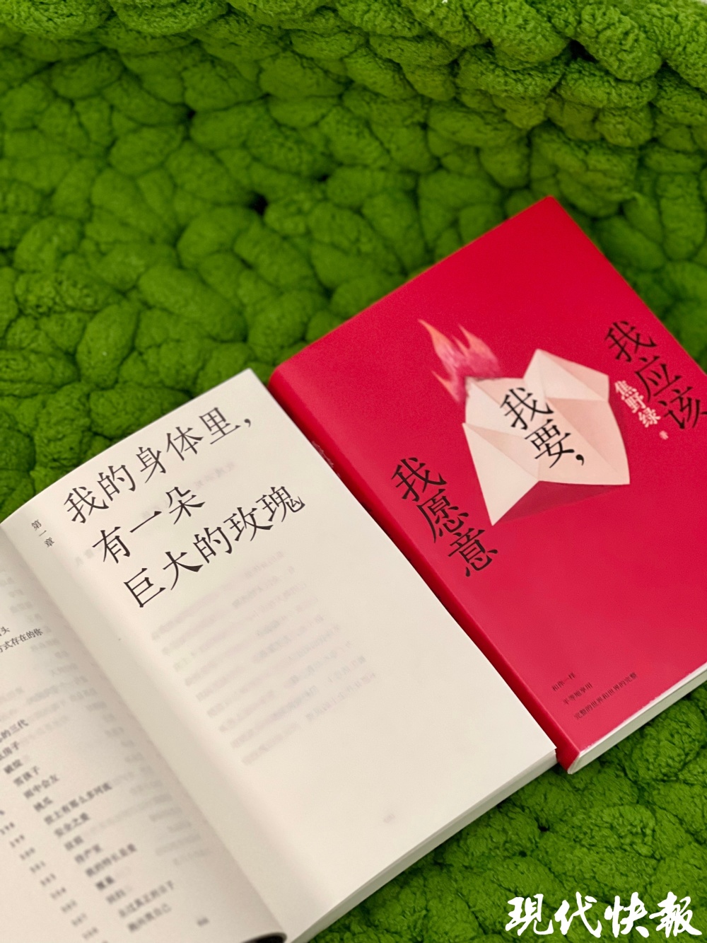 95后诗人焦野绿全新女性力量诗集上市，关心世界更关心自己_腾讯新闻