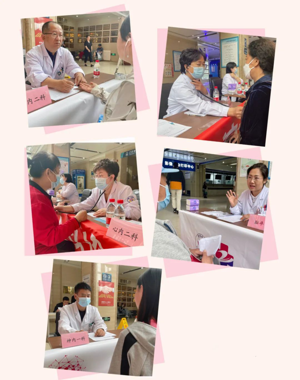 哈尔滨市第二医院心血管内科与神经内科联合开展"关注房颤 预防卒中"