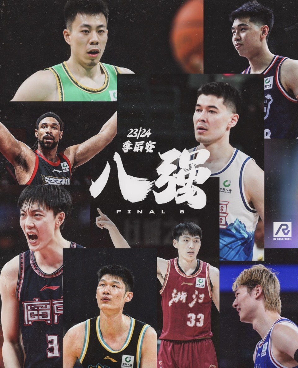 CBA1/4决赛G2前瞻：浙江欲胜上海拿下赛点，新疆迎接广州挑战_腾讯新闻