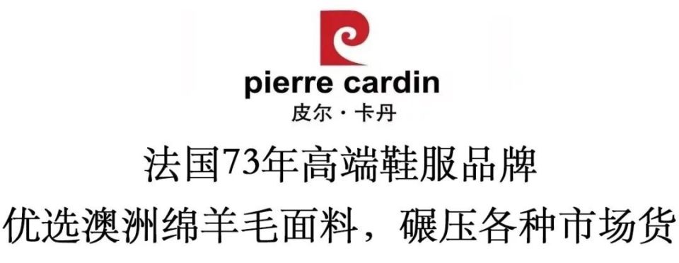 专柜6000 的皮尔卡丹正品西服,今天100多元抢!