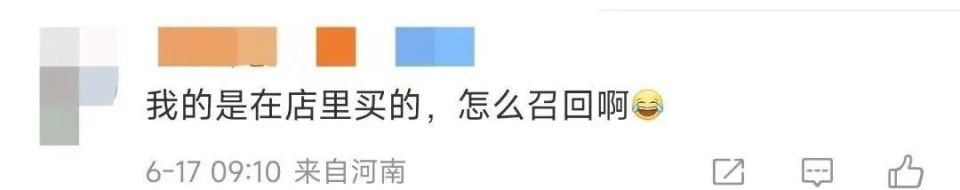 罗马仕紧急召回近50万台充电宝！可能燃烧…网友：倒是说明咋召回啊_腾讯新闻