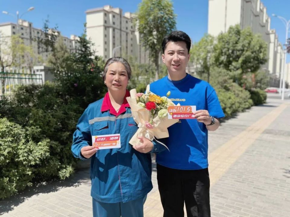 酒泉fm101.5综合广播第七届"鲜花祝福送母亲"直播特别节目