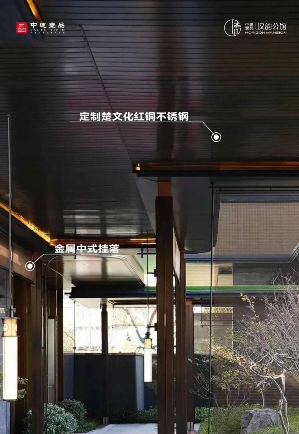 2025年人居梦想“好房子” | 中建壹品·汉韵公馆 真·四代天空森境，光谷“芯”改善标杆_腾讯新闻