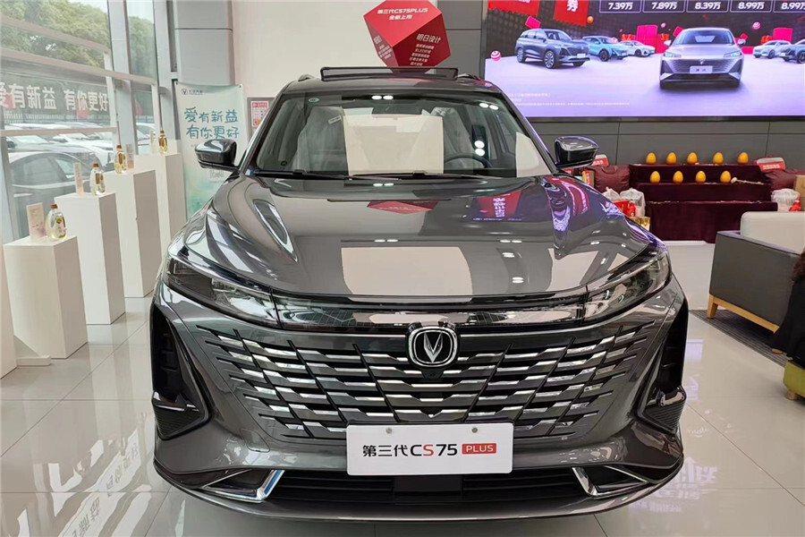 售价1249万起限时优惠9000元探店实拍第三代长安cs75plus