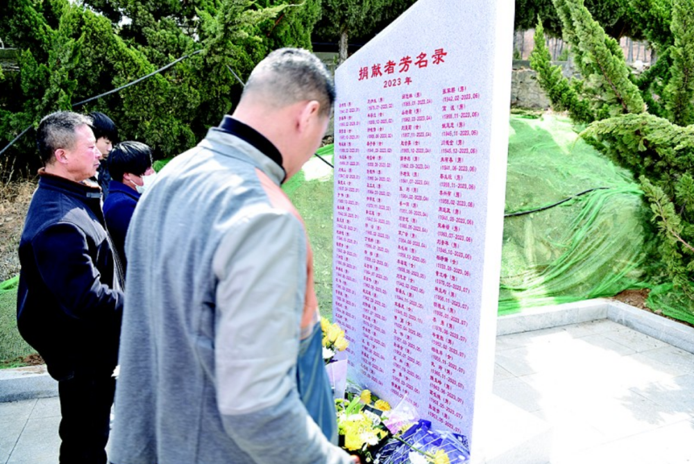 大连举行遗体器官捐献者纪念日活动这1058个名字值得铭记