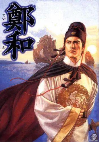 旅游传播大师王国平发布ai电影《郑和下西洋》主题歌mv,同时宣布启动