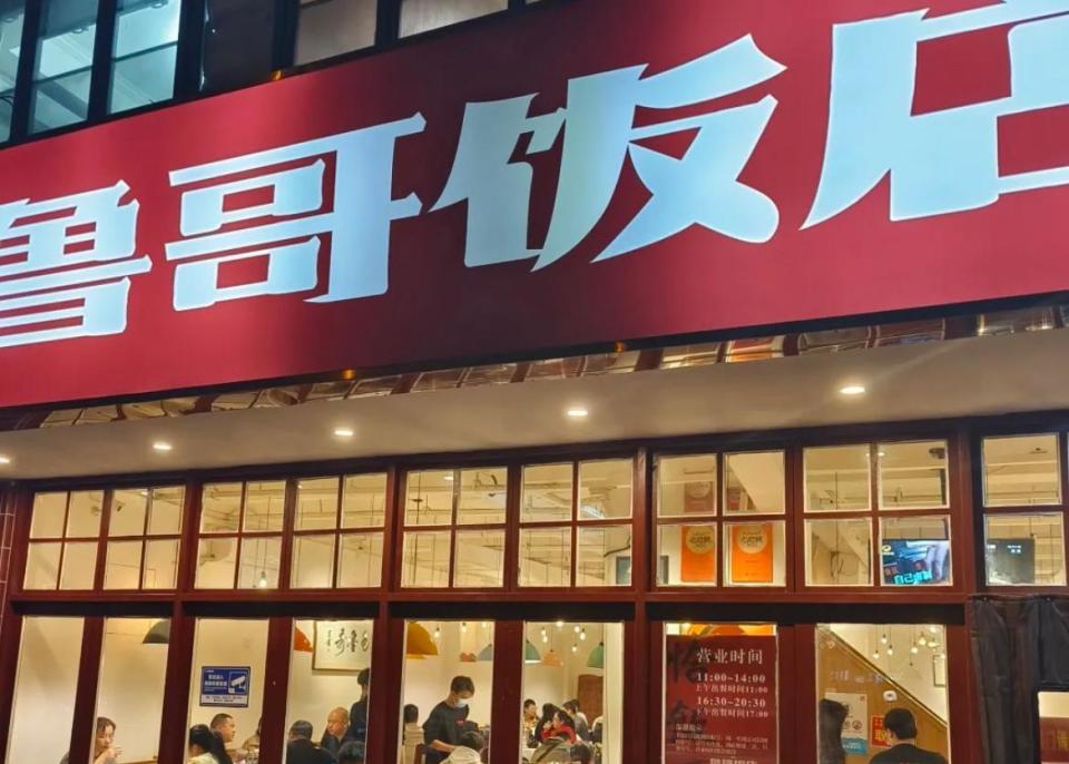 大众点评2024年 "必吃榜"入围餐厅名单揭晓,长沙入围商户数达47家