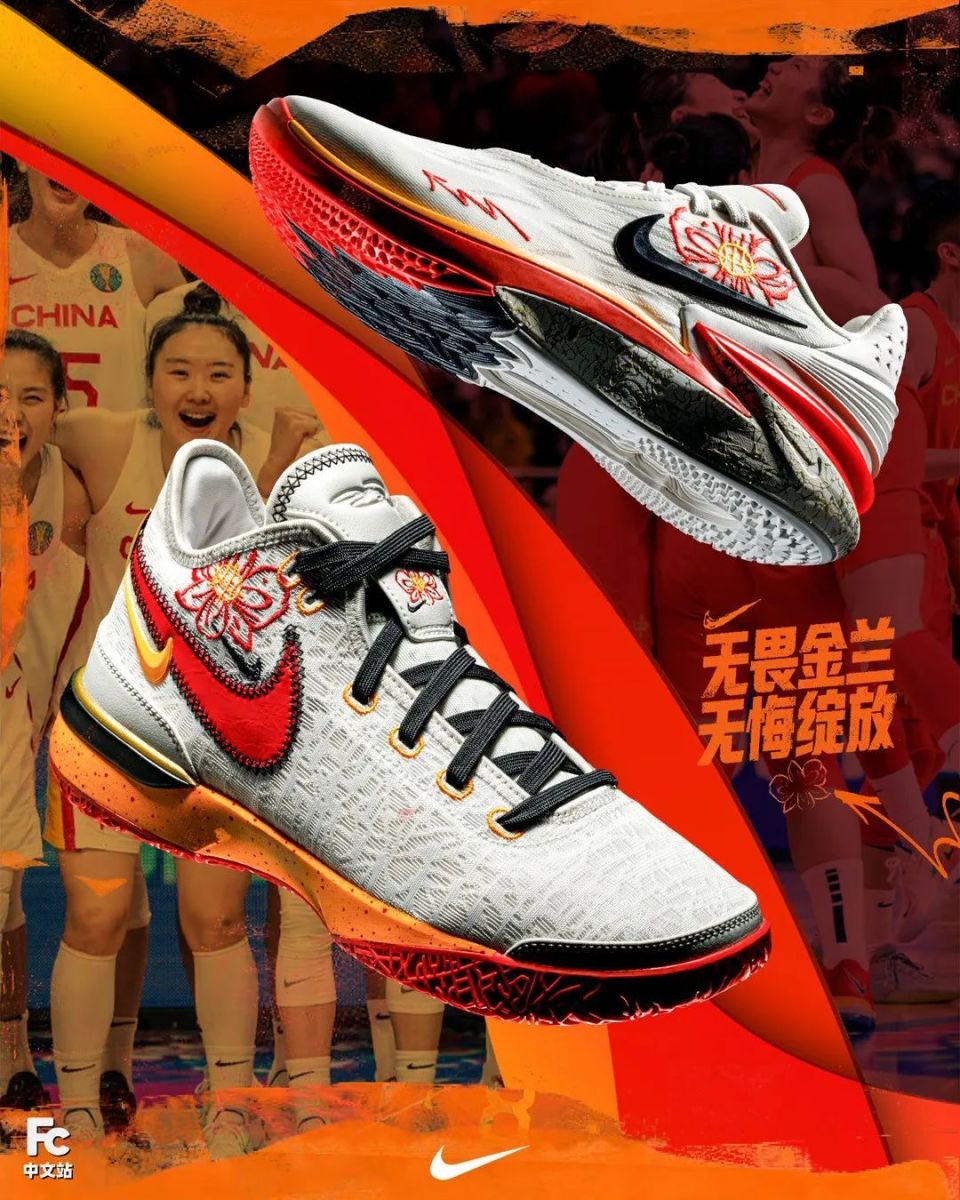 中国女篮「亚运会」开门红!脚下「专属球鞋」细节首次公开!-腾讯新闻