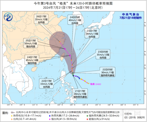 我国南部和东部海域将受台风影响,福建启动防台风Ⅳ级应急响应